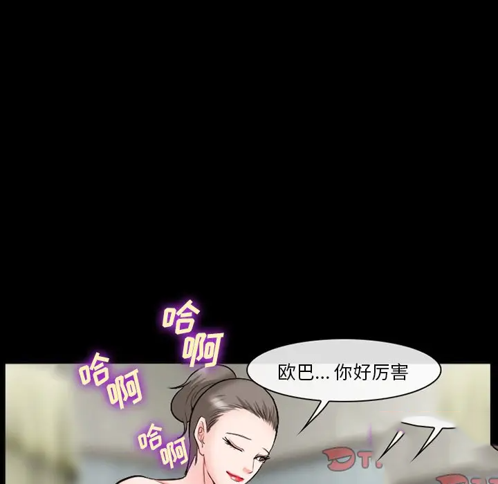 [韩国漫画] 委托人 剧情,巨乳大奶, 后宫#[143P]-51