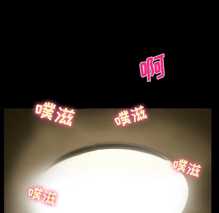 [韩国漫画] 委托人 剧情,巨乳大奶, 后宫#[143P]-55