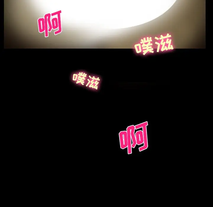 [韩国漫画] 委托人 剧情,巨乳大奶, 后宫#[143P]-56