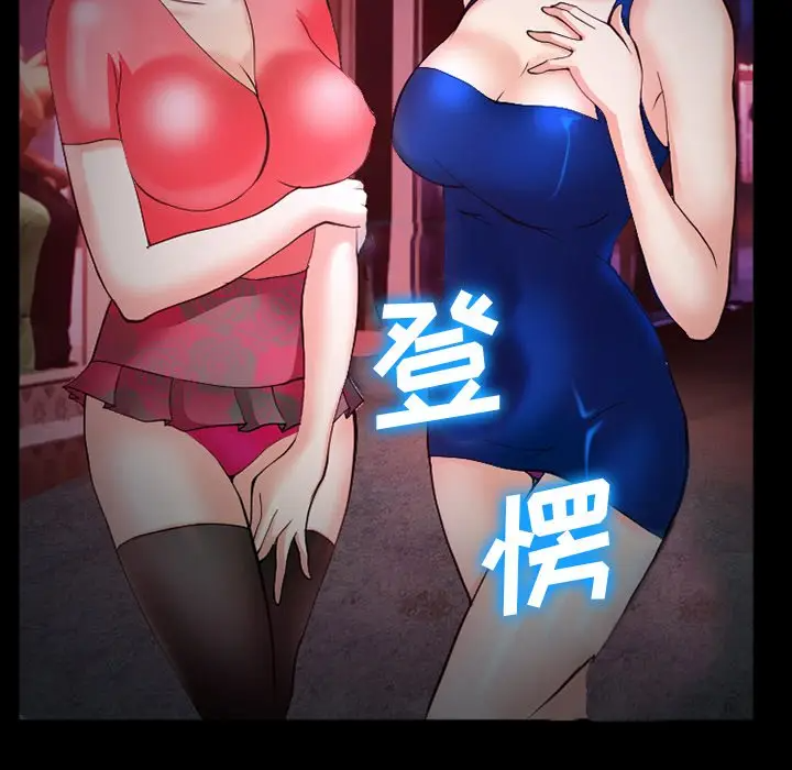 [韩国漫画] 委托人 剧情,巨乳大奶, 后宫#[143P]-6