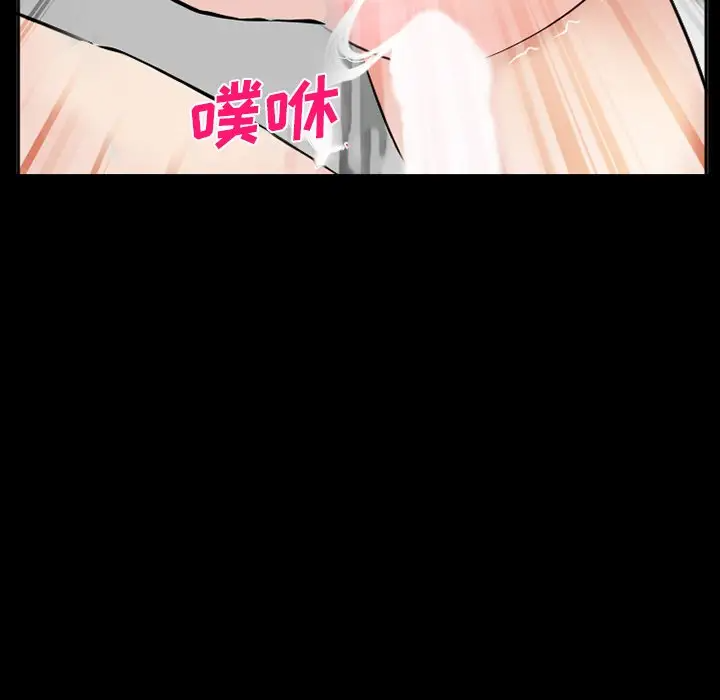 [韩国漫画] 委托人 剧情,巨乳大奶, 后宫#[143P]-67
