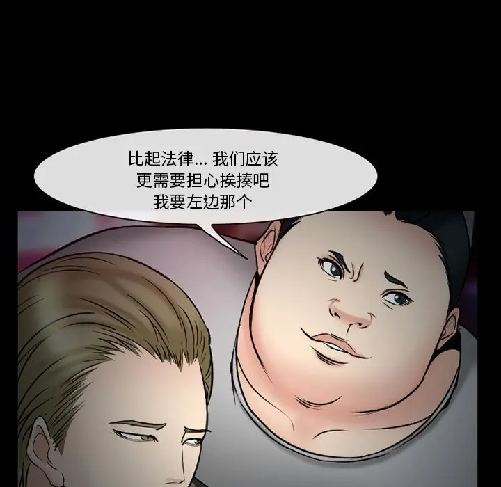 [韩国漫画] 委托人 剧情,巨乳大奶, 后宫#[143P]-7