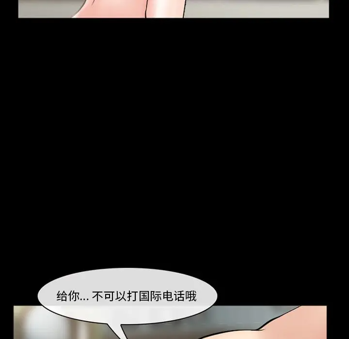 [韩国漫画] 委托人 剧情,巨乳大奶, 后宫#[143P]-74