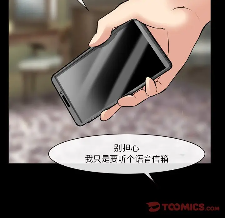 [韩国漫画] 委托人 剧情,巨乳大奶, 后宫#[143P]-75