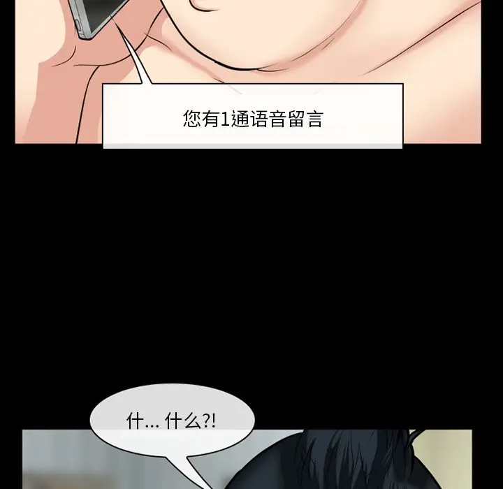 [韩国漫画] 委托人 剧情,巨乳大奶, 后宫#[143P]-77