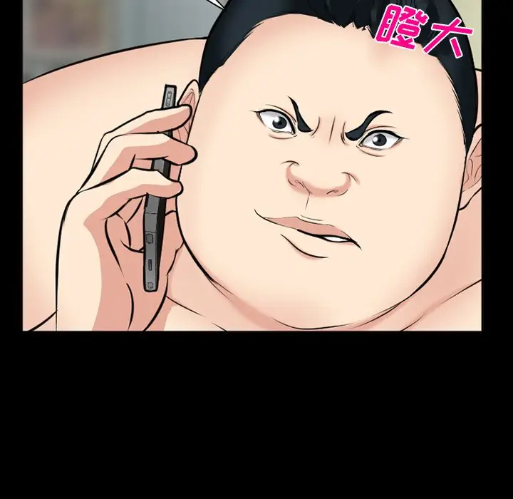 [韩国漫画] 委托人 剧情,巨乳大奶, 后宫#[143P]-78