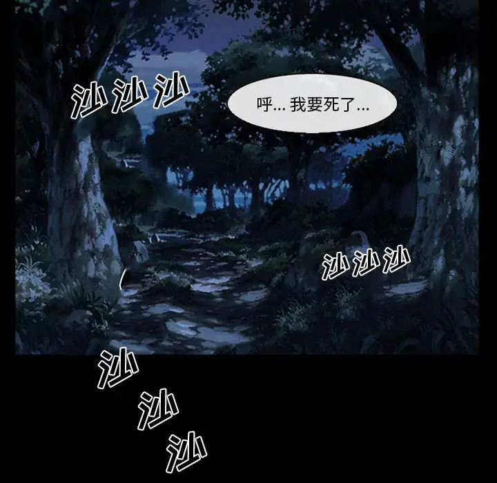 [韩国漫画] 委托人 剧情,巨乳大奶, 后宫#[143P]-83