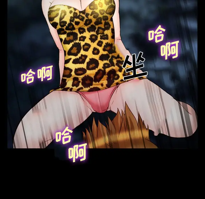 [韩国漫画] 委托人 剧情,巨乳大奶, 后宫#[143P]-87