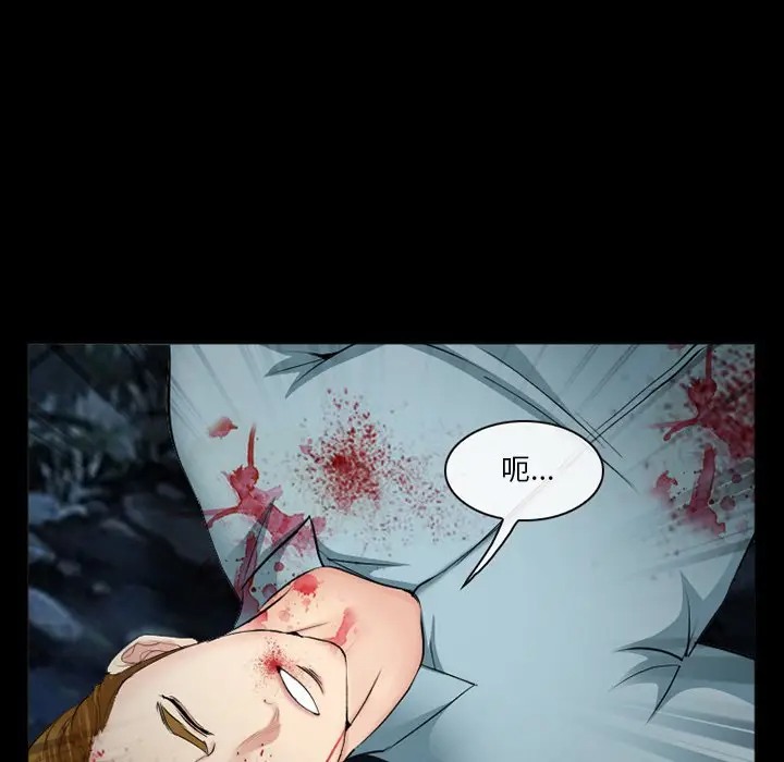 [韩国漫画] 委托人 剧情,巨乳大奶, 后宫#[143P]-88