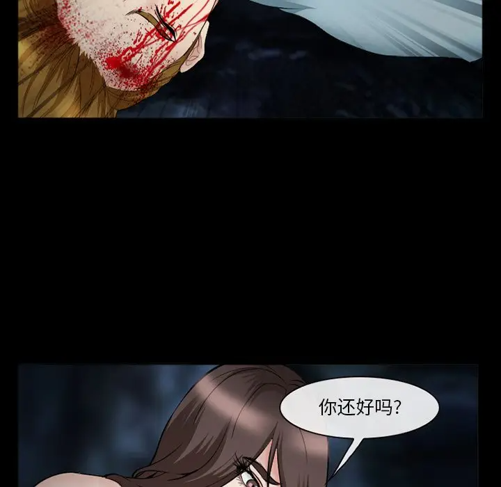 [韩国漫画] 委托人 剧情,巨乳大奶, 后宫#[143P]-89