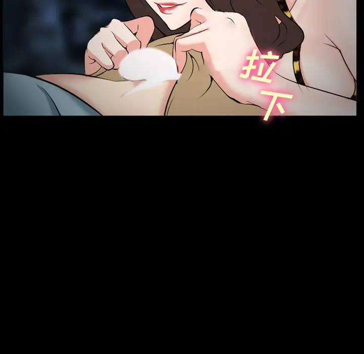 [韩国漫画] 委托人 剧情,巨乳大奶, 后宫#[143P]-93