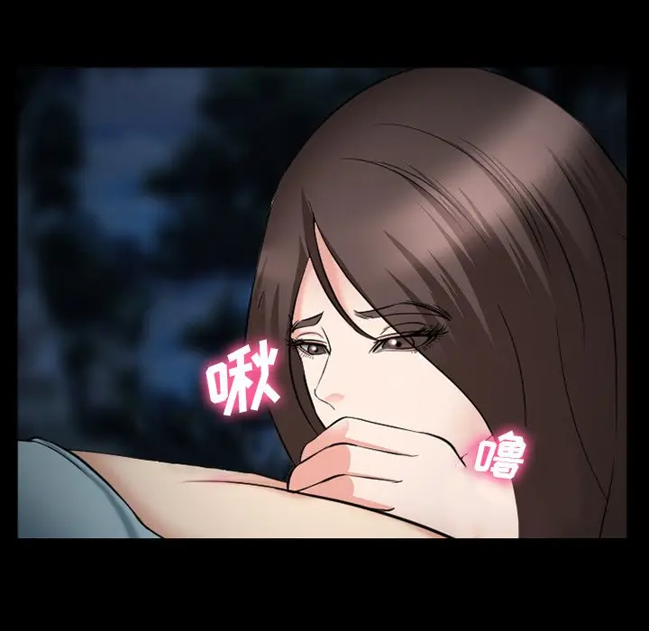 [韩国漫画] 委托人 剧情,巨乳大奶, 后宫#[143P]-94