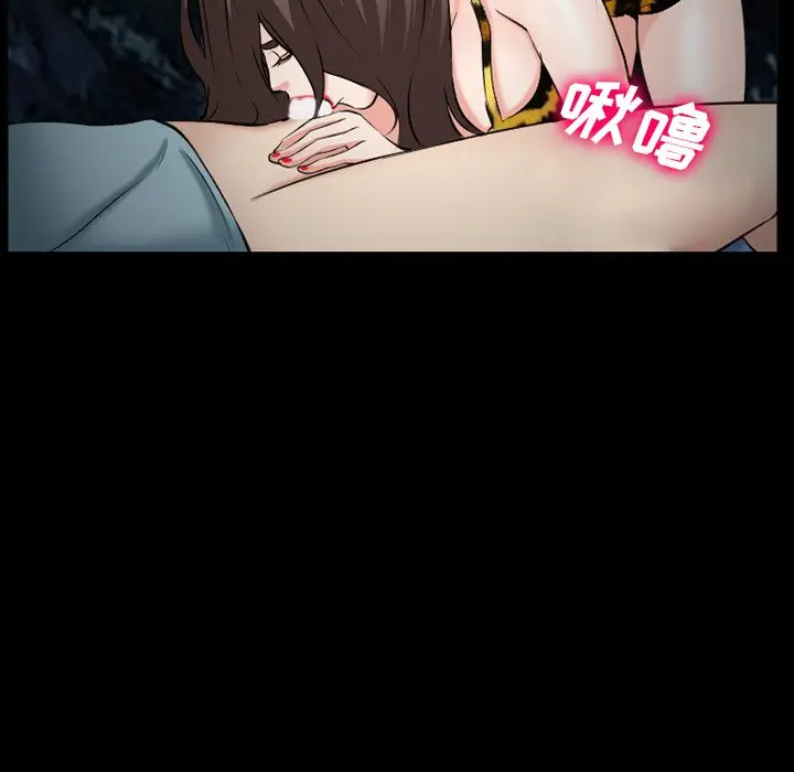 [韩国漫画] 委托人 剧情,巨乳大奶, 后宫#[143P]-96