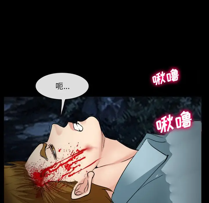 [韩国漫画] 委托人 剧情,巨乳大奶, 后宫#[143P]-97