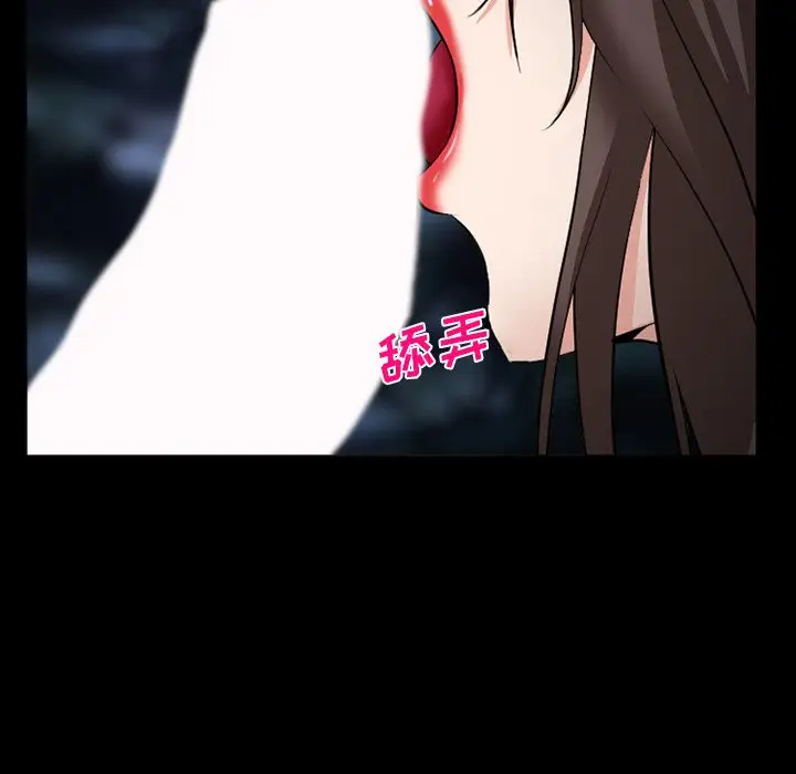 [韩国漫画] 委托人 剧情,巨乳大奶, 后宫#[143P]-99