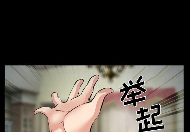 [韩国漫画] 委托人 剧情,巨乳大奶, 后宫#[143P]-1