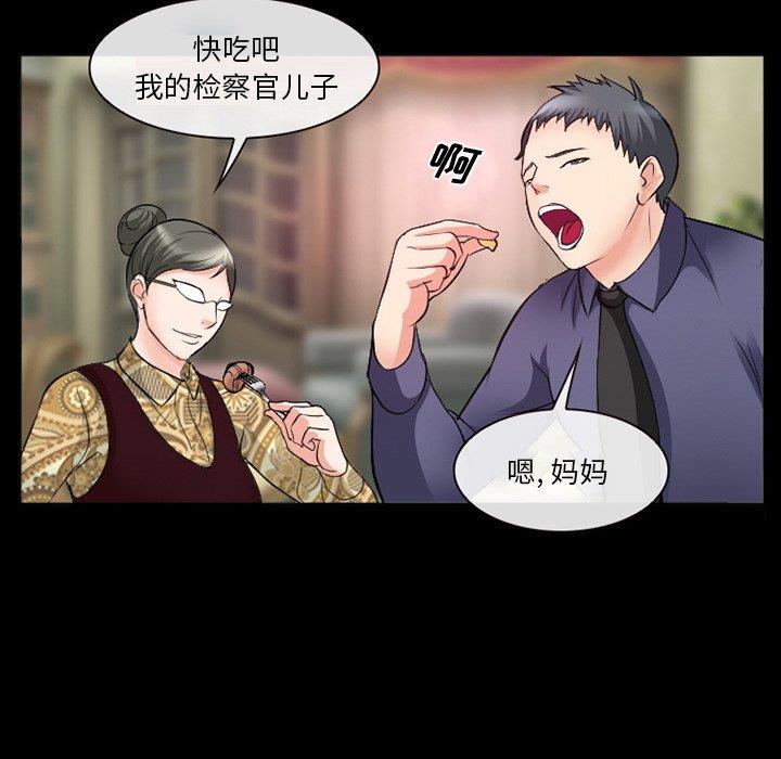 [韩国漫画] 委托人 剧情,巨乳大奶, 后宫#[143P]-10