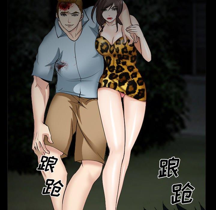 [韩国漫画] 委托人 剧情,巨乳大奶, 后宫#[143P]-100