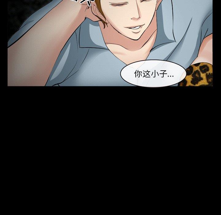 [韩国漫画] 委托人 剧情,巨乳大奶, 后宫#[143P]-104