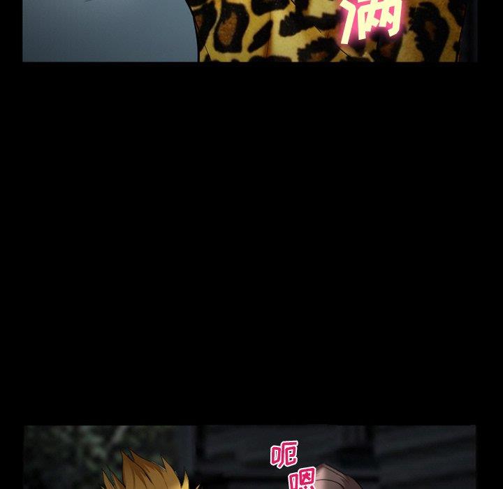 [韩国漫画] 委托人 剧情,巨乳大奶, 后宫#[143P]-106