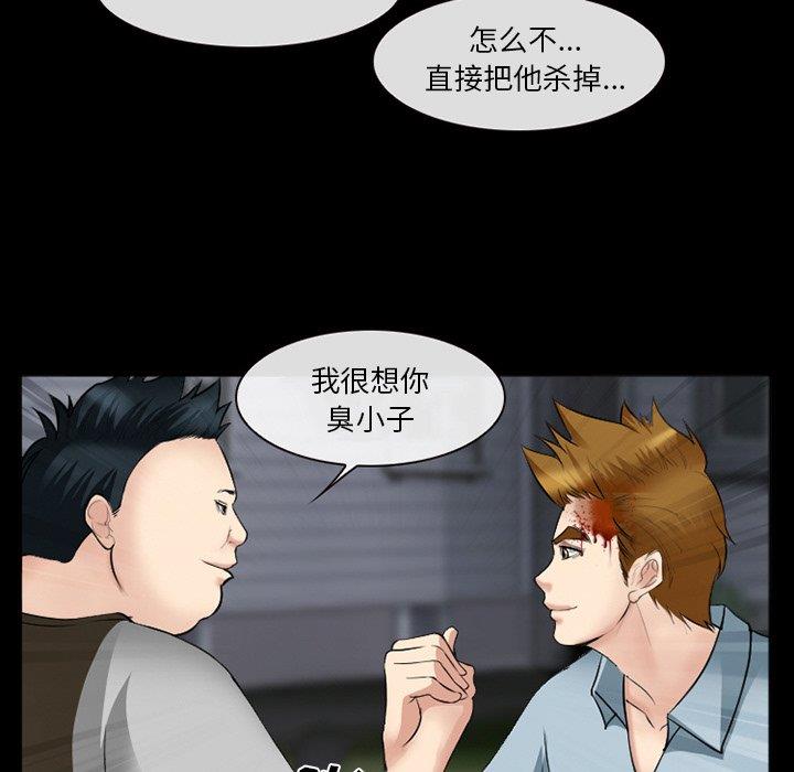 [韩国漫画] 委托人 剧情,巨乳大奶, 后宫#[143P]-108