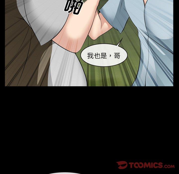 [韩国漫画] 委托人 剧情,巨乳大奶, 后宫#[143P]-109