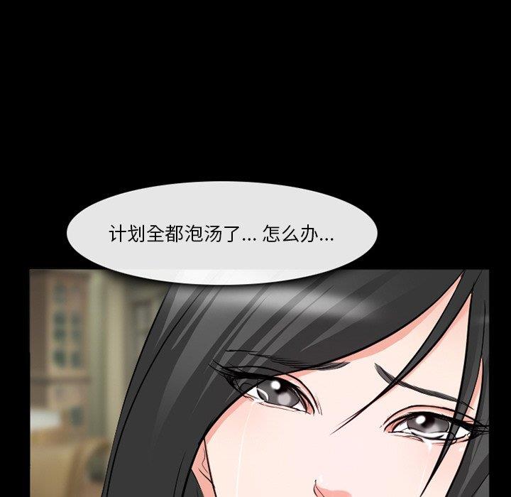 [韩国漫画] 委托人 剧情,巨乳大奶, 后宫#[143P]-11