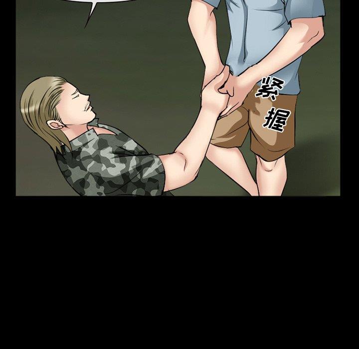 [韩国漫画] 委托人 剧情,巨乳大奶, 后宫#[143P]-112