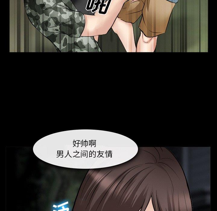 [韩国漫画] 委托人 剧情,巨乳大奶, 后宫#[143P]-114