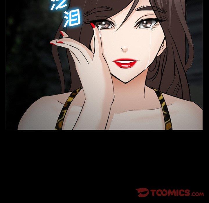 [韩国漫画] 委托人 剧情,巨乳大奶, 后宫#[143P]-115