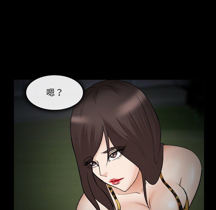 [韩国漫画] 委托人 剧情,巨乳大奶, 后宫#[143P]-119