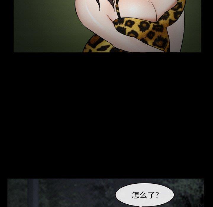 [韩国漫画] 委托人 剧情,巨乳大奶, 后宫#[143P]-120