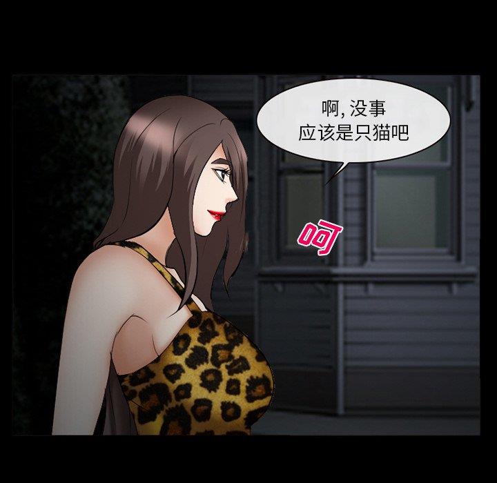 [韩国漫画] 委托人 剧情,巨乳大奶, 后宫#[143P]-122