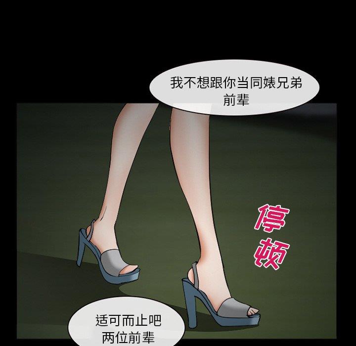 [韩国漫画] 委托人 剧情,巨乳大奶, 后宫#[143P]-125