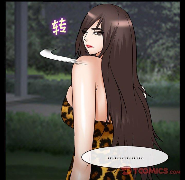 [韩国漫画] 委托人 剧情,巨乳大奶, 后宫#[143P]-127