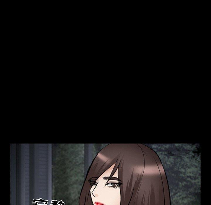 [韩国漫画] 委托人 剧情,巨乳大奶, 后宫#[143P]-129