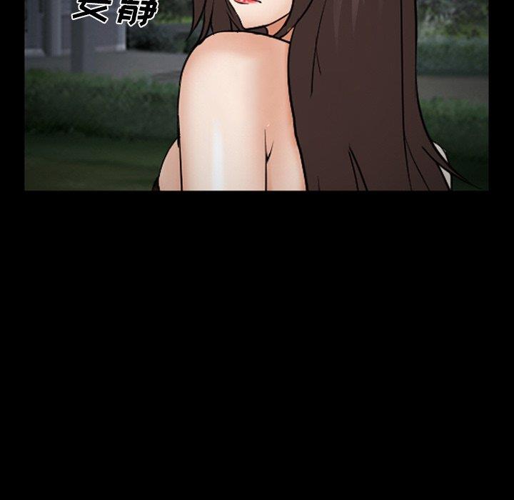 [韩国漫画] 委托人 剧情,巨乳大奶, 后宫#[143P]-130