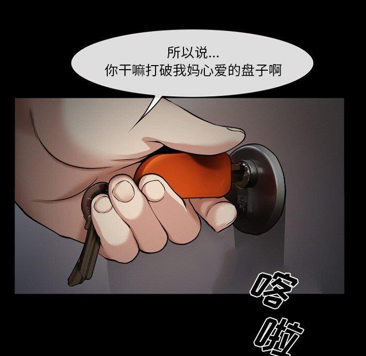 [韩国漫画] 委托人 剧情,巨乳大奶, 后宫#[143P]-131