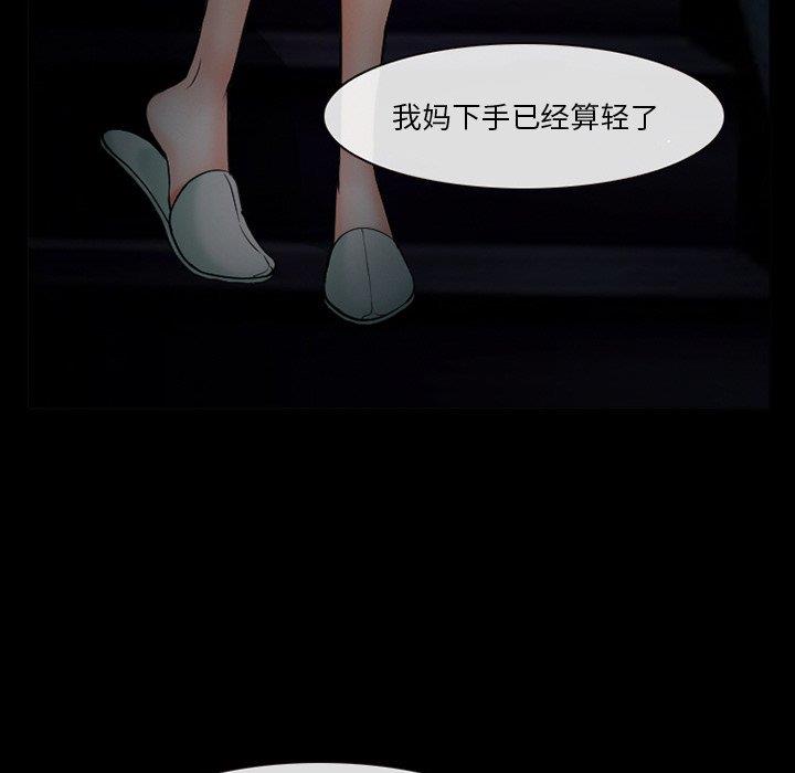 [韩国漫画] 委托人 剧情,巨乳大奶, 后宫#[143P]-135