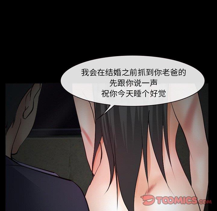 [韩国漫画] 委托人 剧情,巨乳大奶, 后宫#[143P]-139