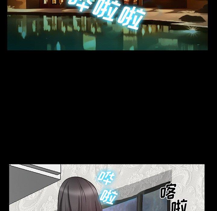 [韩国漫画] 委托人 剧情,巨乳大奶, 后宫#[143P]-14