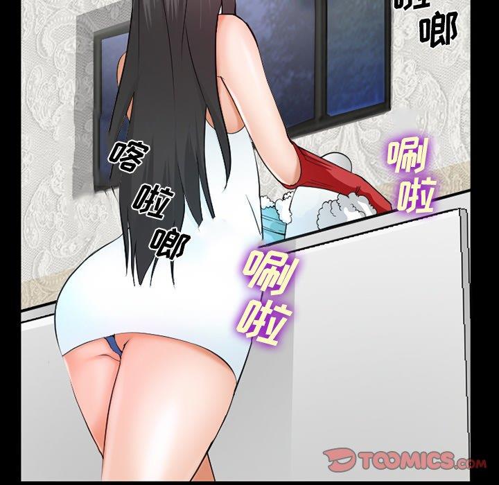 [韩国漫画] 委托人 剧情,巨乳大奶, 后宫#[143P]-15