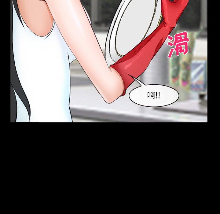 [韩国漫画] 委托人 剧情,巨乳大奶, 后宫#[143P]-17