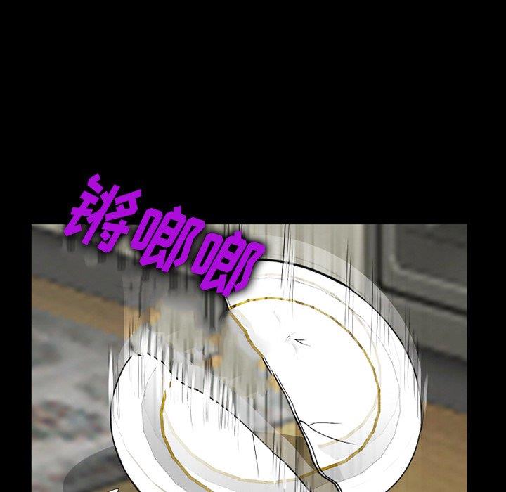 [韩国漫画] 委托人 剧情,巨乳大奶, 后宫#[143P]-18