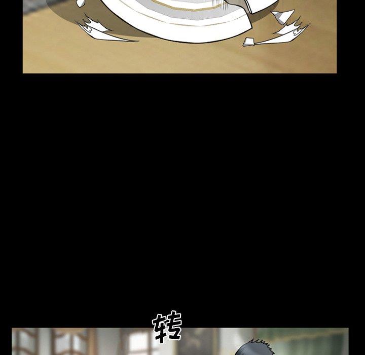 [韩国漫画] 委托人 剧情,巨乳大奶, 后宫#[143P]-19