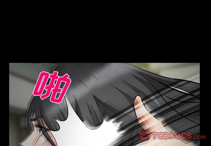 [韩国漫画] 委托人 剧情,巨乳大奶, 后宫#[143P]-3