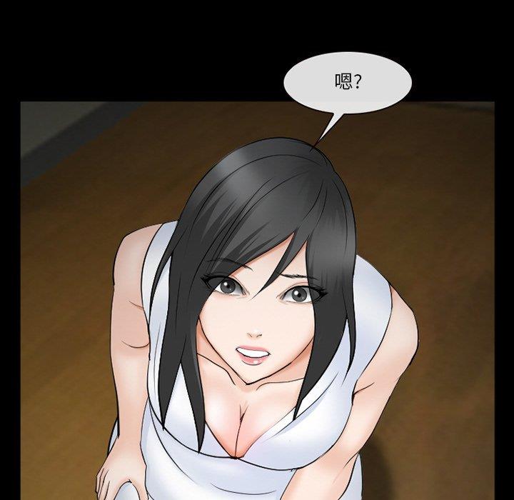 [韩国漫画] 委托人 剧情,巨乳大奶, 后宫#[143P]-32