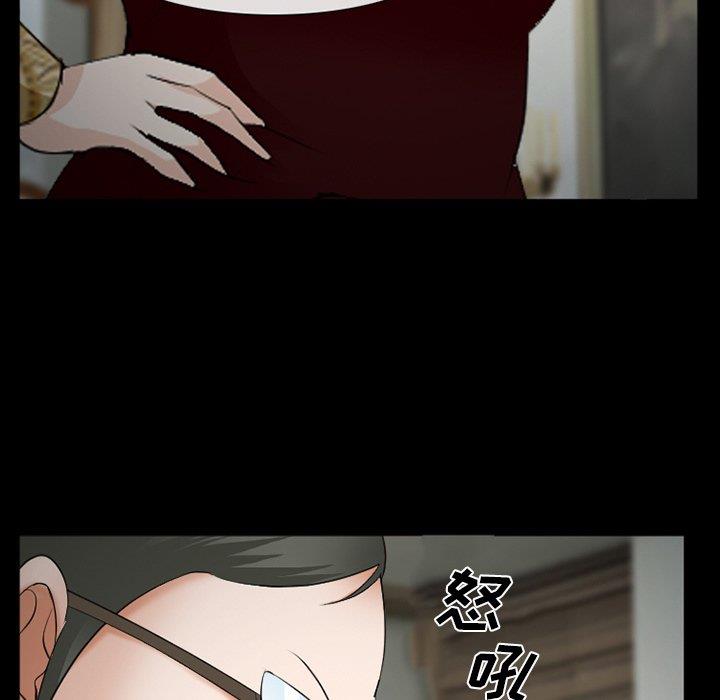 [韩国漫画] 委托人 剧情,巨乳大奶, 后宫#[143P]-35