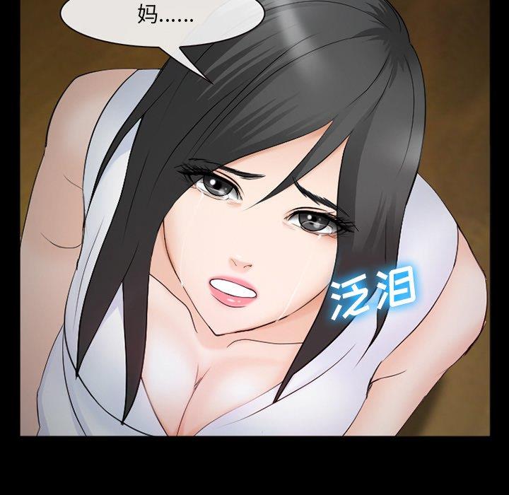 [韩国漫画] 委托人 剧情,巨乳大奶, 后宫#[143P]-37