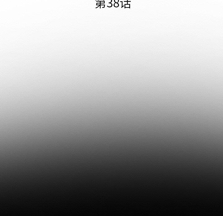 [韩国漫画] 委托人 剧情,巨乳大奶, 后宫#[143P]-40